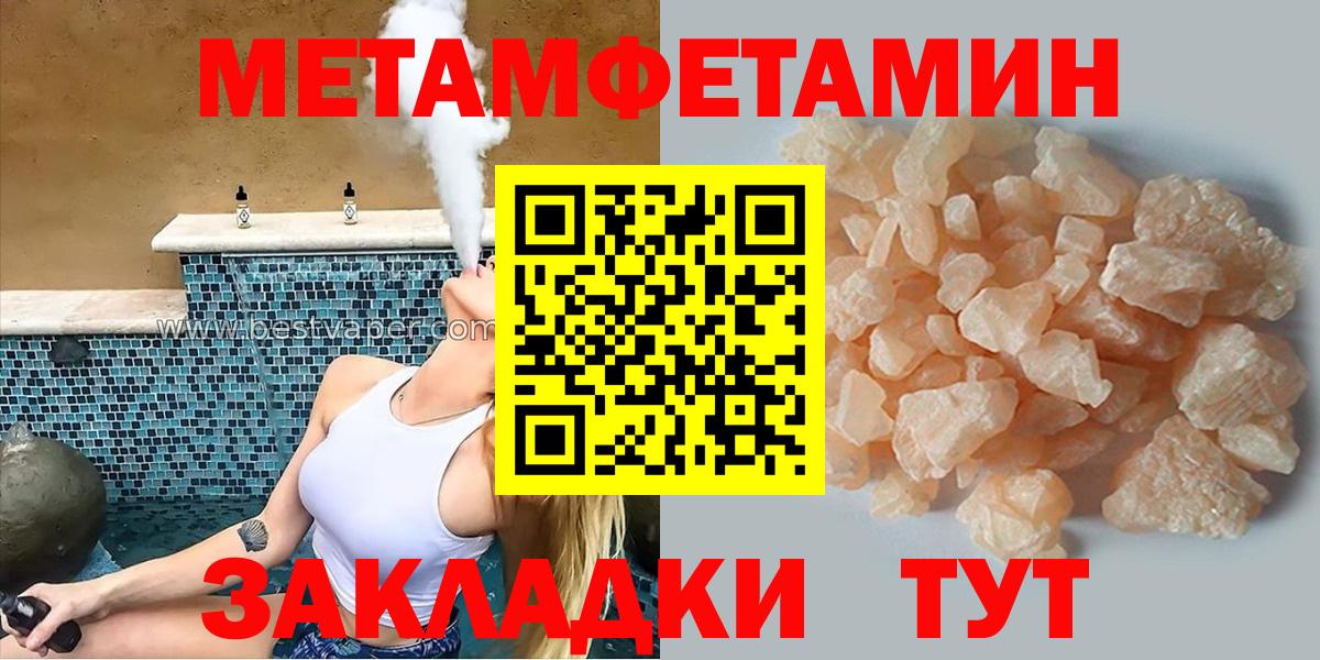 Амфетамин 98%  АМФ  Обь  Вход с VPN 