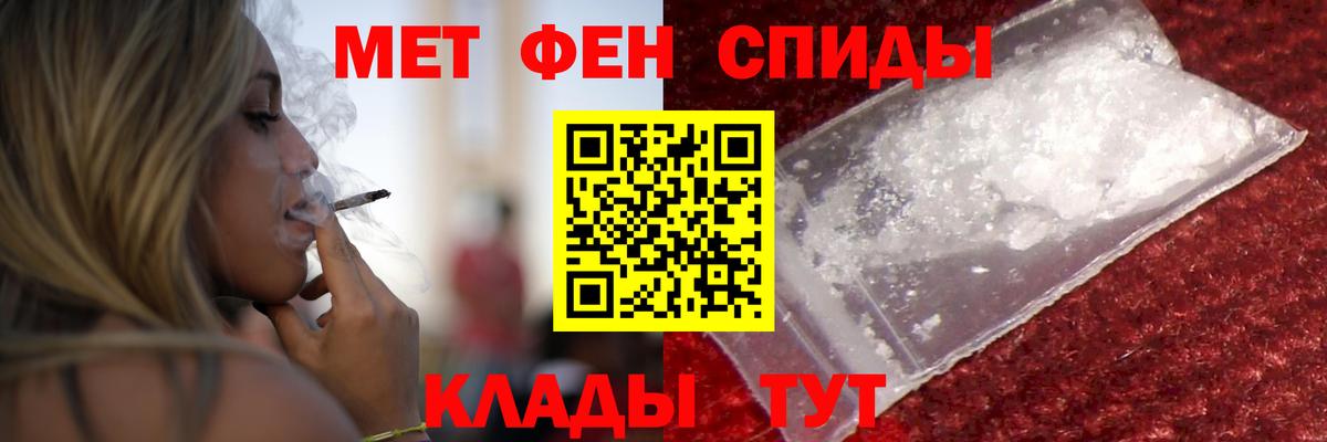 ГАШИШ  Обь  Вход с VPN  Меф МЯУ МЯУ   Гашиш  МАРИХУАНА  АМФЕТАМИН  