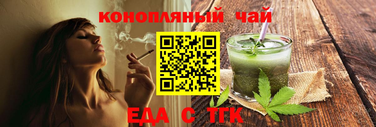 Обь  Cannafood конопля  Вход с VPN 