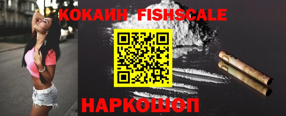 Cocaine 97% Обь