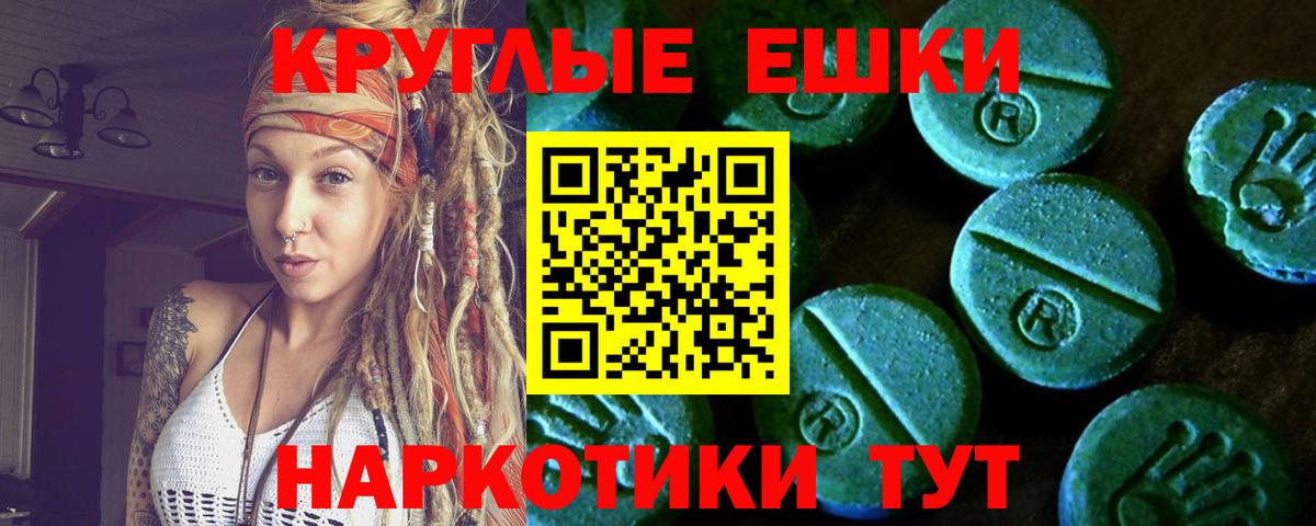 Ecstasy Philipp Plein Обь