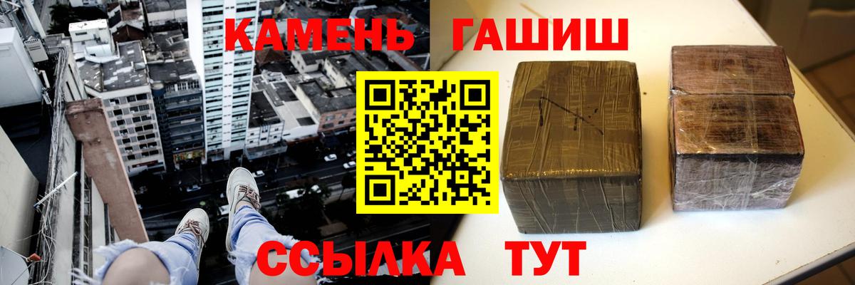ГАШ  ГАШИШ Ice-O-Lator  Вход с VPN  Гашиш Изолятор  Обь 