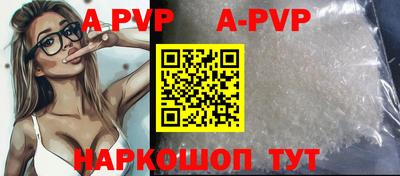 mdpv Старая Купавна