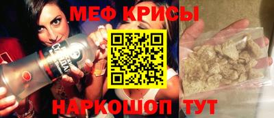 мдма Ставрополь