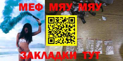 мдма Ставрополь