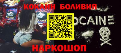 кокаин колумбия Среднеуральск