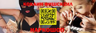 кокаин колумбия Среднеуральск