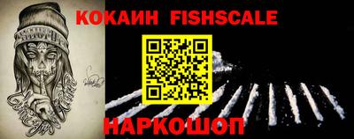 мдма Ставрополь