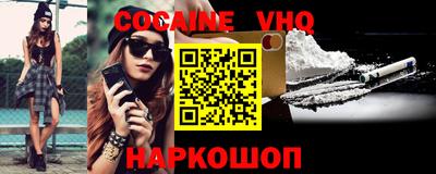 кокаин колумбия Среднеуральск