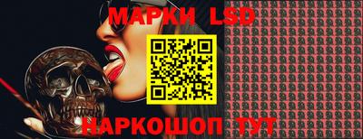 мдма Ставрополь