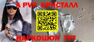 мдма Ставрополь
