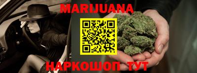 мдма Ставрополь