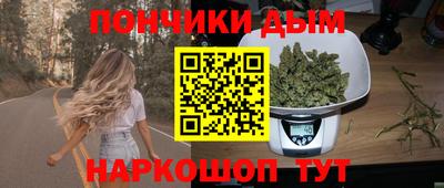 мдма Ставрополь