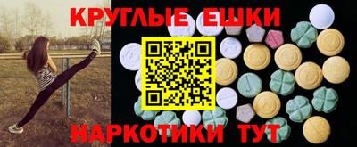 мдма Ставрополь