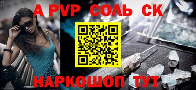 mdpv Старая Купавна