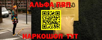 mdpv Старая Купавна