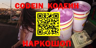 мдма Ставрополь