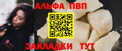 mdpv Старая Купавна