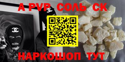 mdpv Старая Купавна