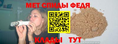 мдма Ставрополь