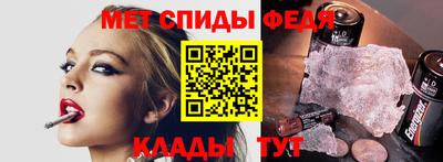 мдма Ставрополь
