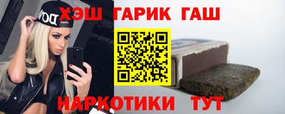мдма Ставрополь