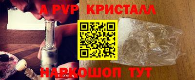 мдма Ставрополь