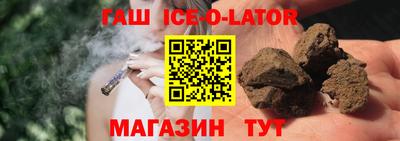 мдма Ставрополь