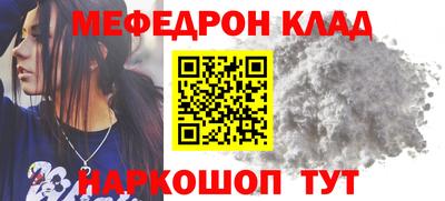 мдма Ставрополь