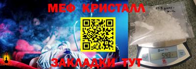 мдма Ставрополь