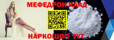 mdpv Старая Купавна