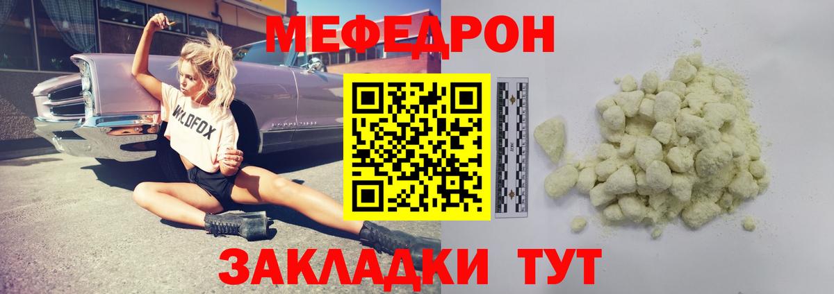 Обь  купить  сайты  Вход с VPN  Мефедрон VHQ  МЯУ-МЯУ 