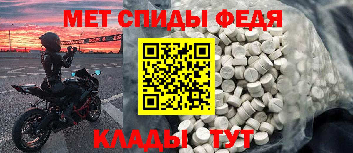 Обь  Первитин винт  Вход с VPN  Первитин винт 