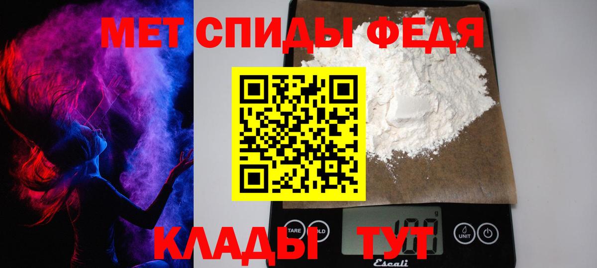 Метамфетамин Methamphetamine Обь