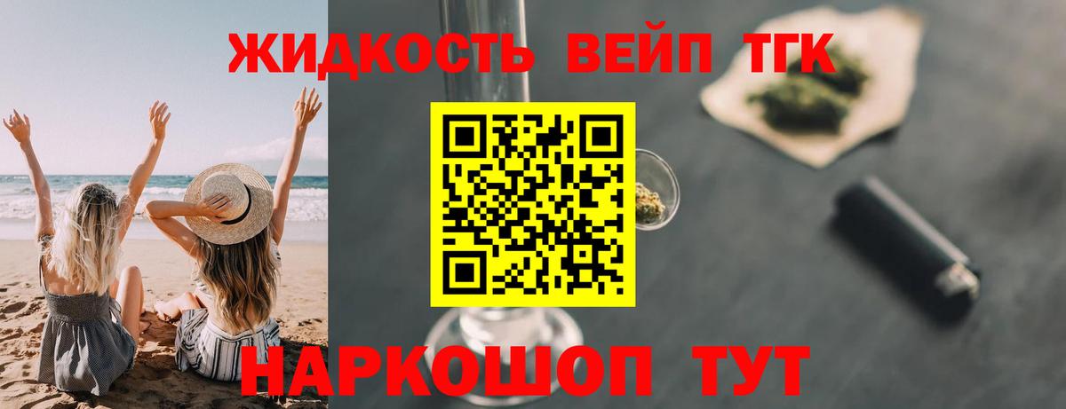 OMG вход  Дистиллят ТГК гашишное масло  ТГК концентрат  Вход с VPN  Обь 