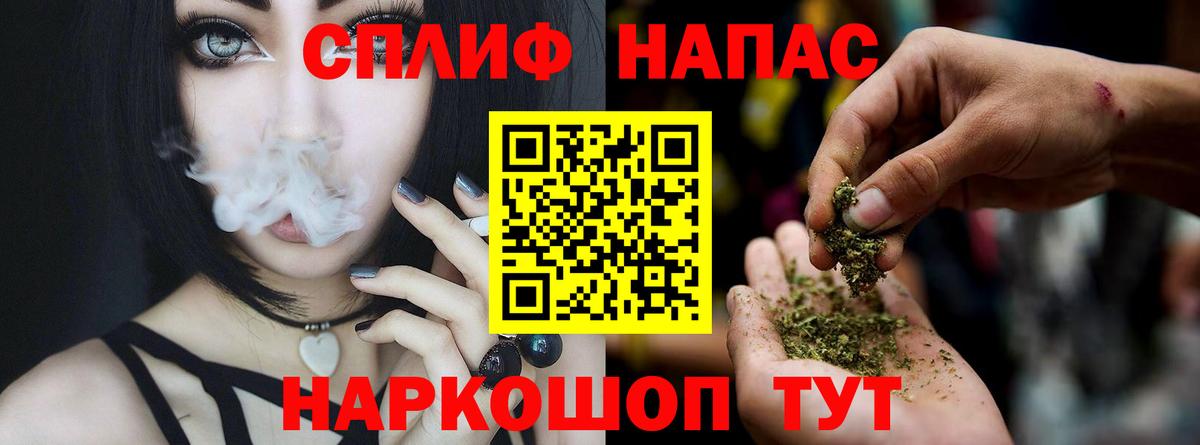 Каннабис планчик  Вход с VPN  Бошки Шишки конопля  Обь  Каннабис марихуана 